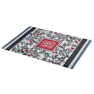 Tabla De Cortar Rosh Hashanah Shana Tovah Challah