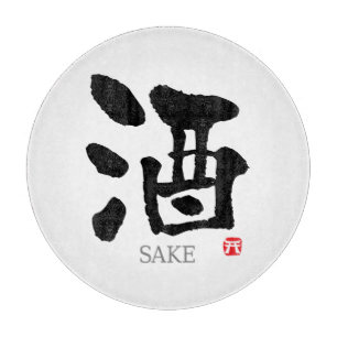 Tabla De Cortar Sake KANJI