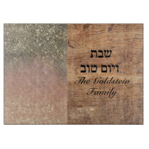 Salmón de madera y Shabbat de oro y Vidrio Yom Tov