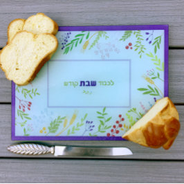 Tabla De Cortar Shabbat Challah Cutting Board Hebrew Floral