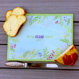 Tabla De Cortar Shabbat Challah Cutting Board Hebrew Floral
