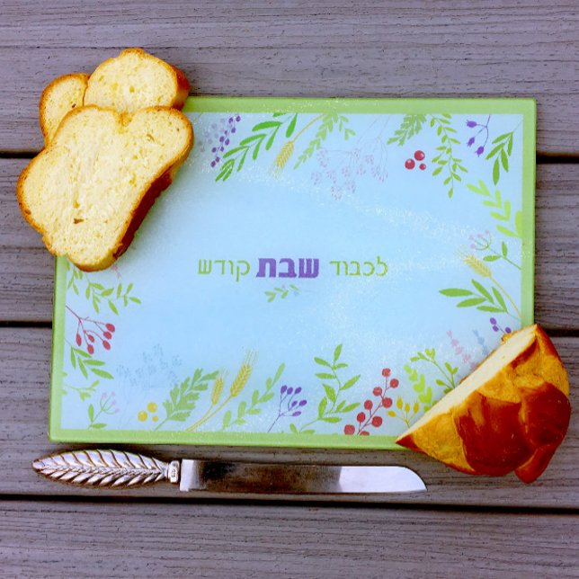 Tabla De Cortar Shabbat Challah Cutting Board Hebrew Floral (Subido por el creador)