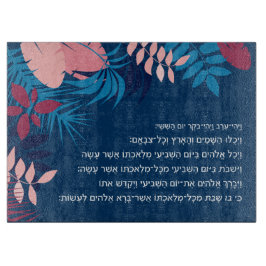 Tabla De Cortar Shabbat Challah Cutting Board Kiddush Hebrew Torah