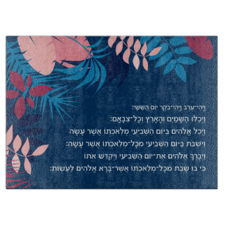 Tabla De Cortar Shabbat Challah Cutting Board Kiddush Hebrew Torah