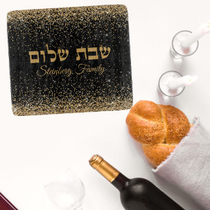 Tabla De Cortar Shabbat Shalom Challah Hebreo de Oro Negro