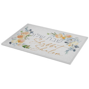 Tabla De Cortar Shabbat Shalom Hebreo - Challah acuarela