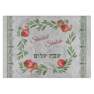 Tabla De Cortar Shabbat Shalom Pomegranates Hebreo Challah