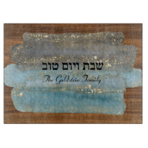Shabbat y Yom Tov Blue Gold y Wood Glass
