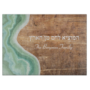 Tabla De Cortar Shabbat y Yom Tov Challah Madera verde azul