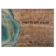 Shabbat y Yom Tov Challah Nombre Madera Verde