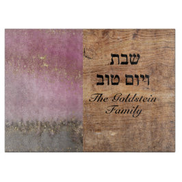 Tabla De Cortar Shabbat y Yom Tov Mármol Púrpura y Vidrio de Mader