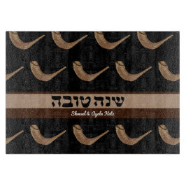 Tabla De Cortar Shanah Tova Shofer Challah