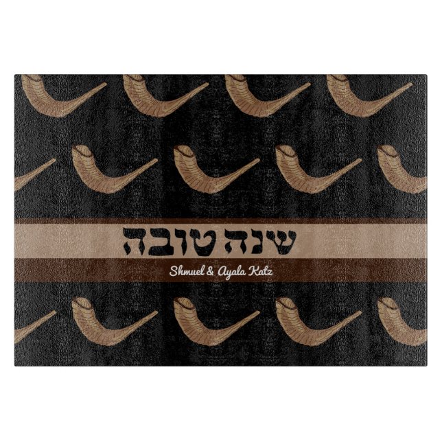 Tabla De Cortar Shanah Tova Shofer Challah (Anverso)