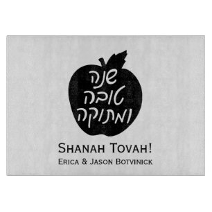 Tabla De Cortar Shanah Tovah Apple Glass