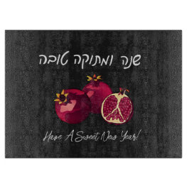 Tabla De Cortar Shanah Tovah granate