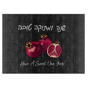 Tabla De Cortar Shanah Tovah granate
