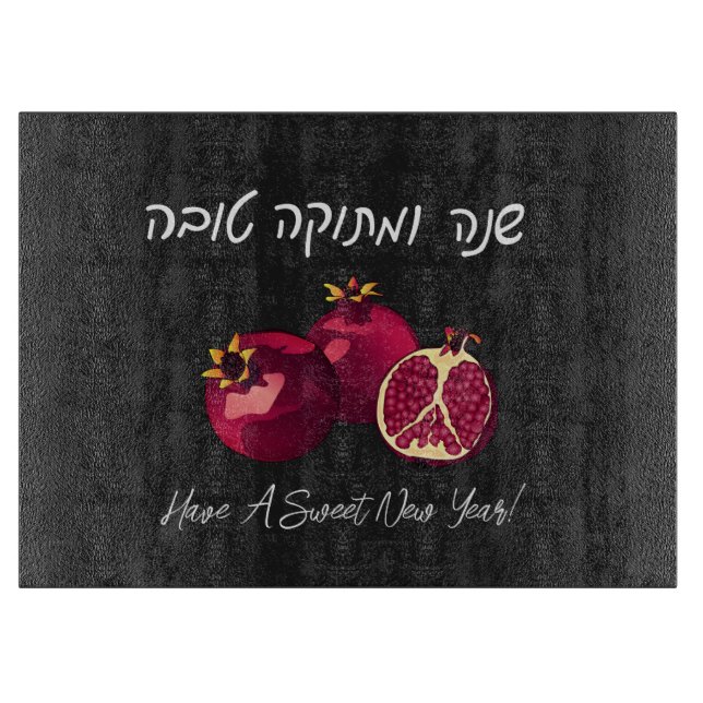 Tabla De Cortar Shanah Tovah granate (Anverso)