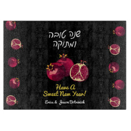 Tabla De Cortar Shanah Tovah Pomegranate Personalizado