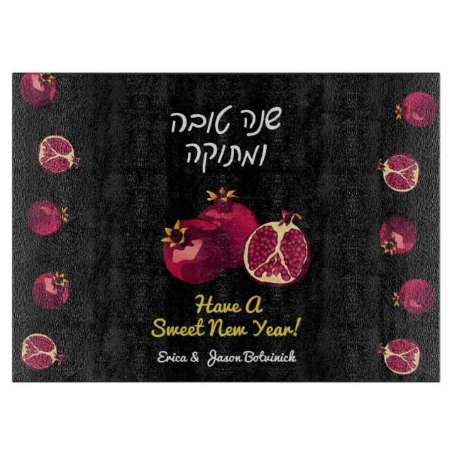 Tabla De Cortar Shanah Tovah Pomegranate Personalizado (Anverso)