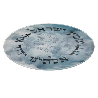 Tabla De Cortar Shema hebreo Israel Tora de oraciones judías/Bibli