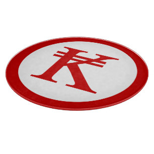 Tabla De Cortar Signo monetario Kip lao / lao