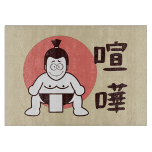 Tabla De Cortar Sumo japonés, Tokio - Sumo japonés tradicional