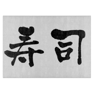 Tabla De Cortar Sushi KANJI