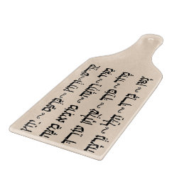 Tabla De Cortar tablero de corte de vidrio de pascua