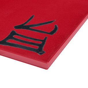 Tabla De Cortar Tarjeta de corte Kanji Delicious de vidrio rojo ne