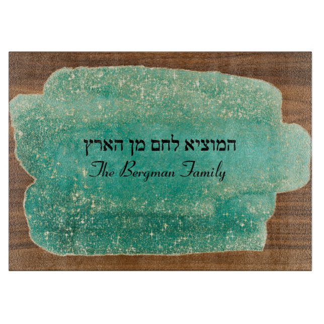 Tabla De Cortar Turquoise Hamotzie Lechem Challah Nombre Glass (Anverso)