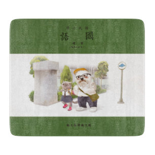 Tabla De Cortar Volver a la escuela