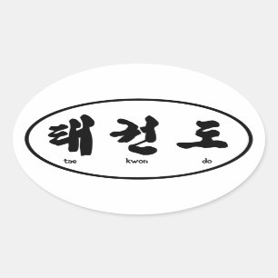 Tae Kwon Do pegatina