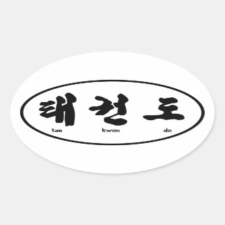 Tae Kwon Do pegatina