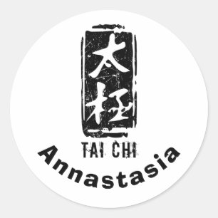 Tai Chi en el logotipo de sello blanco y negro chi