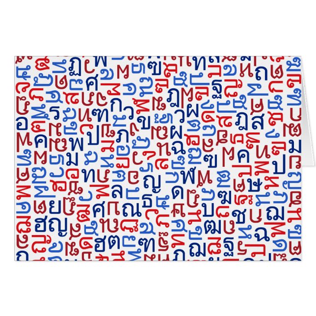 tailandés (Anverso (Horizontal))