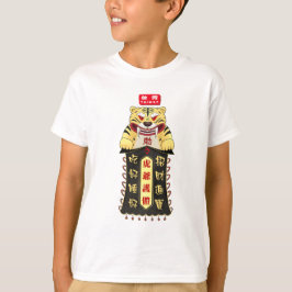Taiwan Tiger God Charm 虎 爺 camiseta