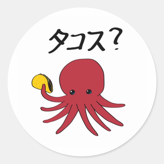 ¿Takos? Pegatinas (Anverso)