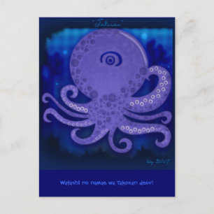Takosan la postal del pulpo morado
