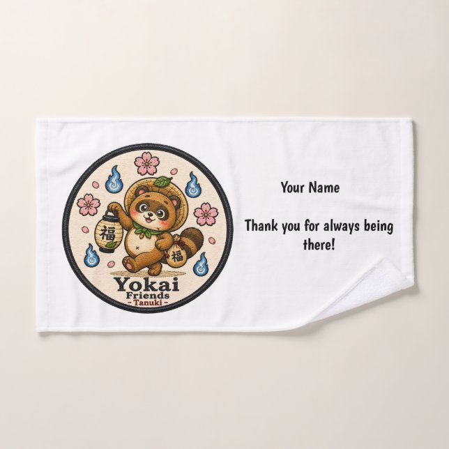 Tanuki Japanese Yokai Personalized Hand Towel (Toalla de mano)