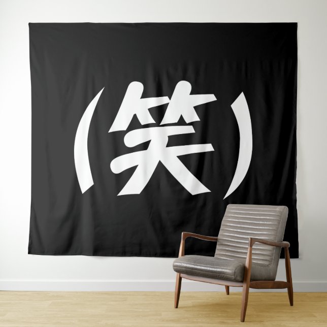 Tapiz (笑) Jerga japonesa LOL (In situ (horizontal))