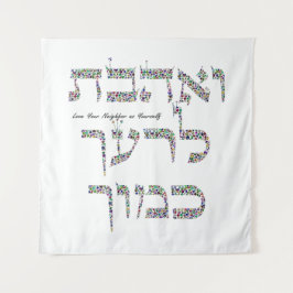 Tapiz Amar a tu vecino como tú