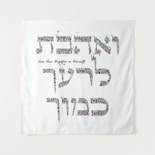 Tapiz Amar a tu vecino como tú