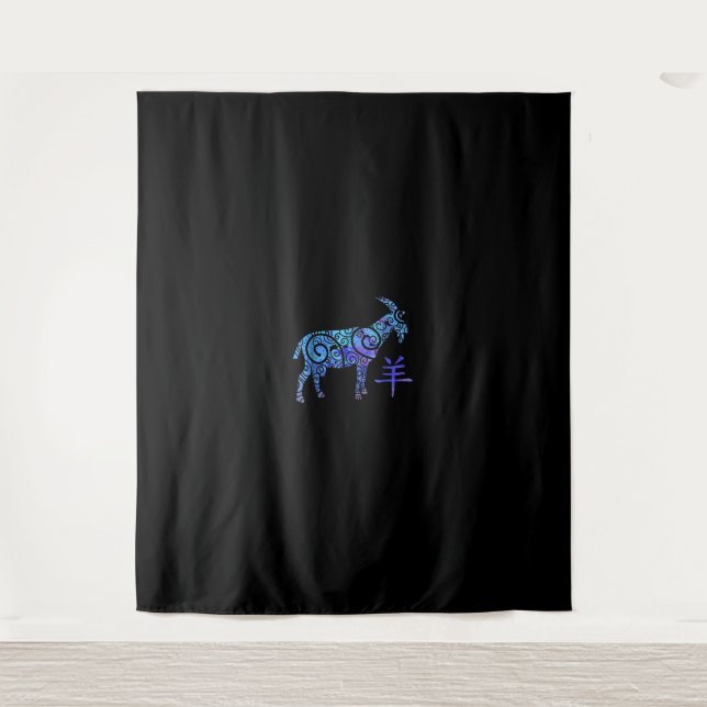 Tapiz Año De La Cabra Zodiaco Chino (Anverso)
