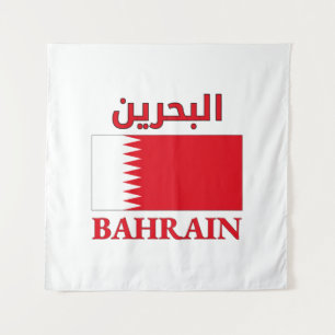Tapiz Bandera de Bahréin・・ ح Art ن árabe e inglés WordPr