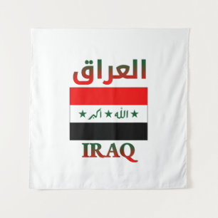 Tapiz Bandera de Irak・・Art・árabe e inglés WordArt
