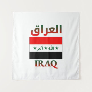 Tapiz Bandera de Irak・・Art・árabe e inglés WordArt