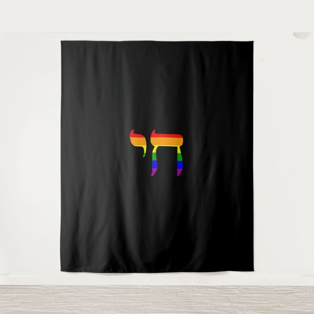 Tapiz Bandera del Orgullo Arcoiris Chai Tanque LGBT judí (Anverso)