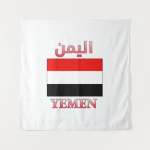 Tapiz Bandera yemení・Art ن árabe e inglés