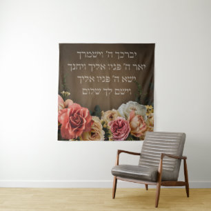Tapiz Birkat Kohanim - la Bendición Sacerdotal en hebreo