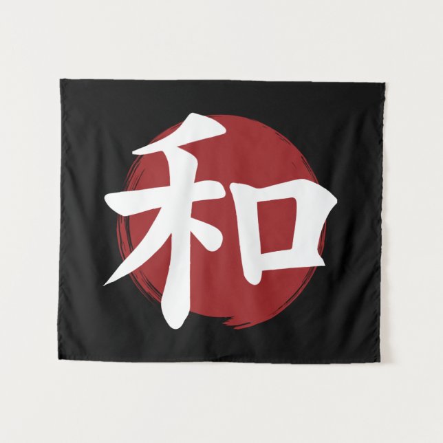 Tapiz Caligrafía japonesa con símbolo de kanji de la paz (Anverso (horizontal))